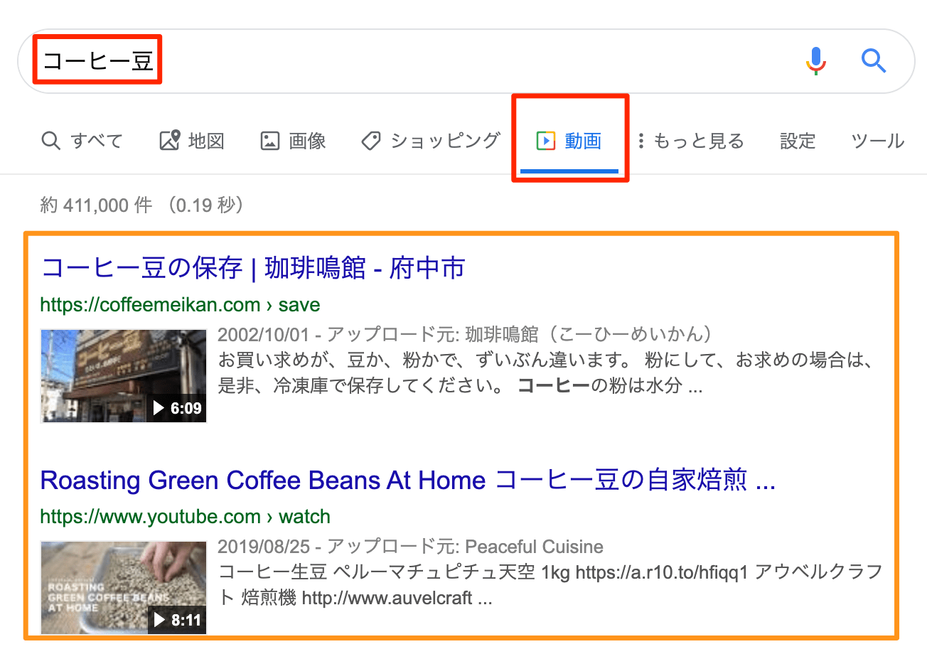 Google検索-動画検索