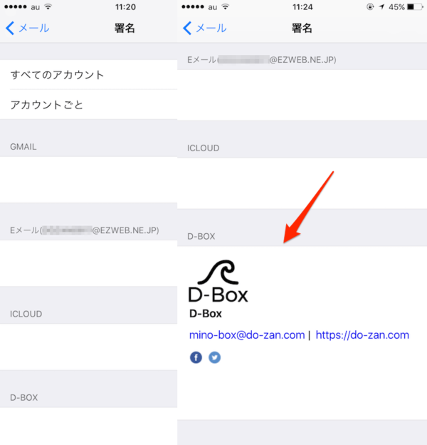 1000以上 Iphone メール 署名 フォントサイズ Iphone メール 署名 フォントサイズ Wongcilekro