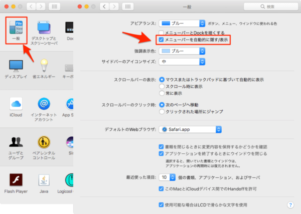 Macのメニューバー活用方法まとめ D Box