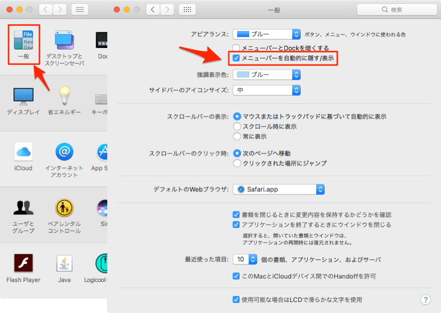 Macのメニューバー活用方法まとめ D Box