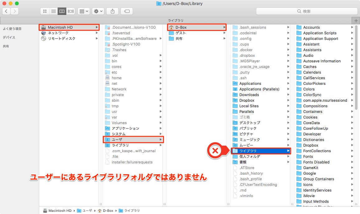 Macのメニューバー活用方法まとめ D Box