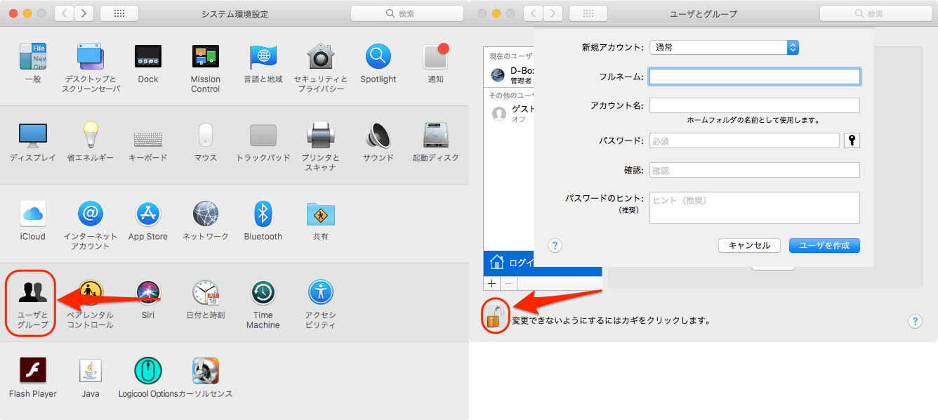 Macでiphoneのバックアップを複数作成する方法 D Box
