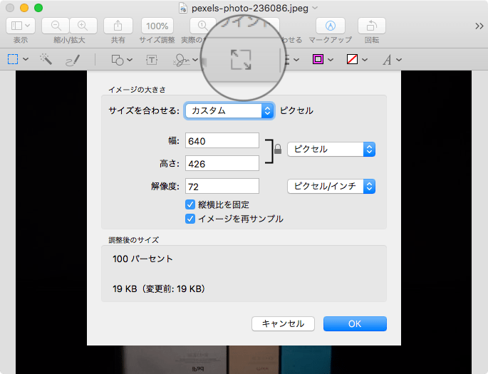 Mac プレビューアプリの便利な機能 D Box