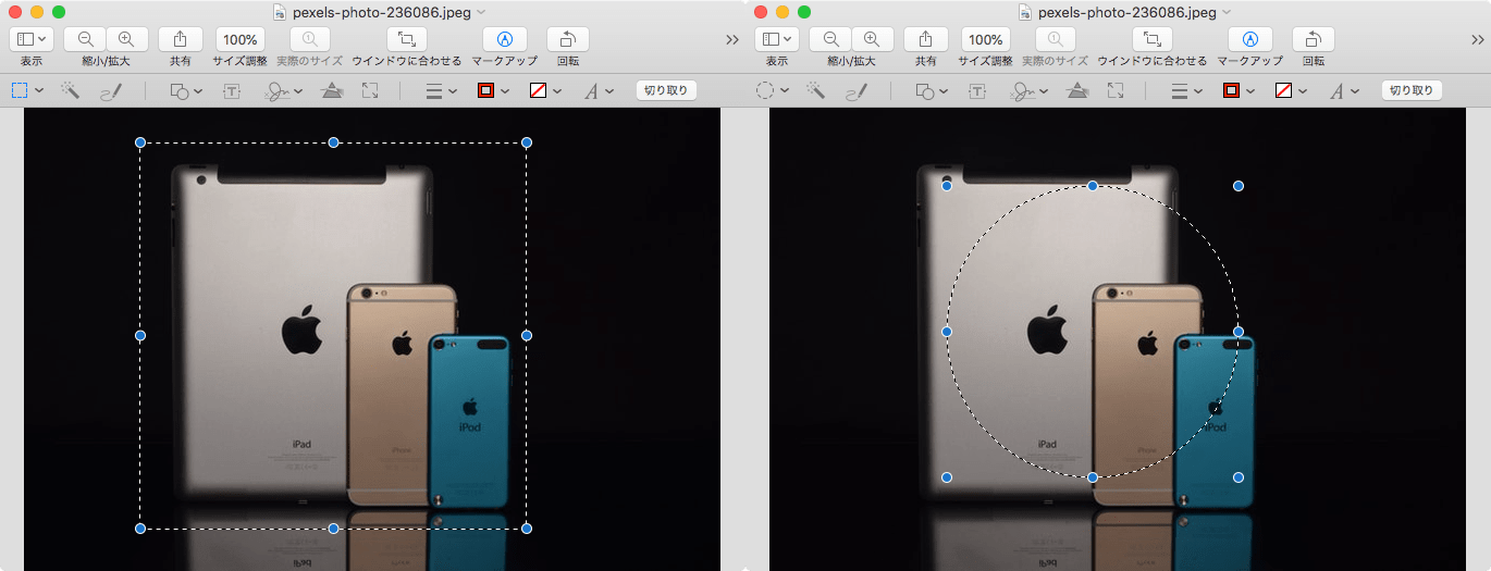 Mac-プレビュー-範囲指定-長方形・楕円形