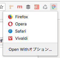 Mac-GoogleChrome-OpenWith使用画面2