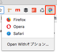 Mac-GoogleChrome-OpenWith使用画面